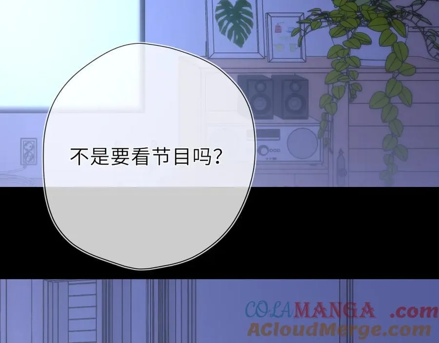 第43话 肆无忌惮32