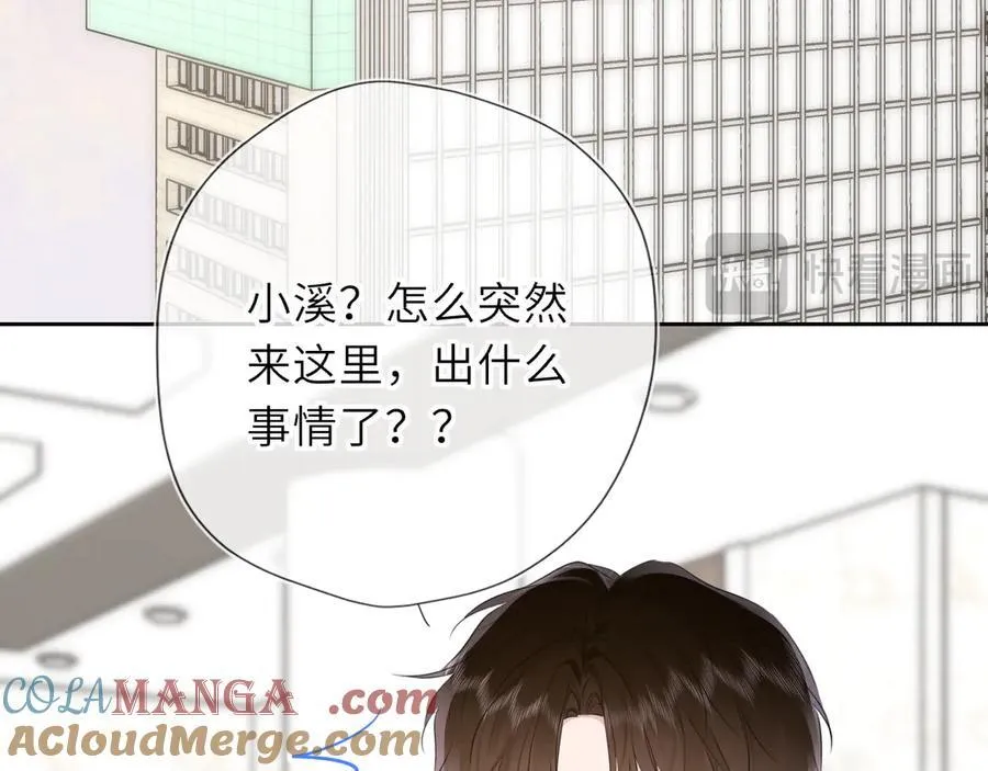第44话 原生家庭80