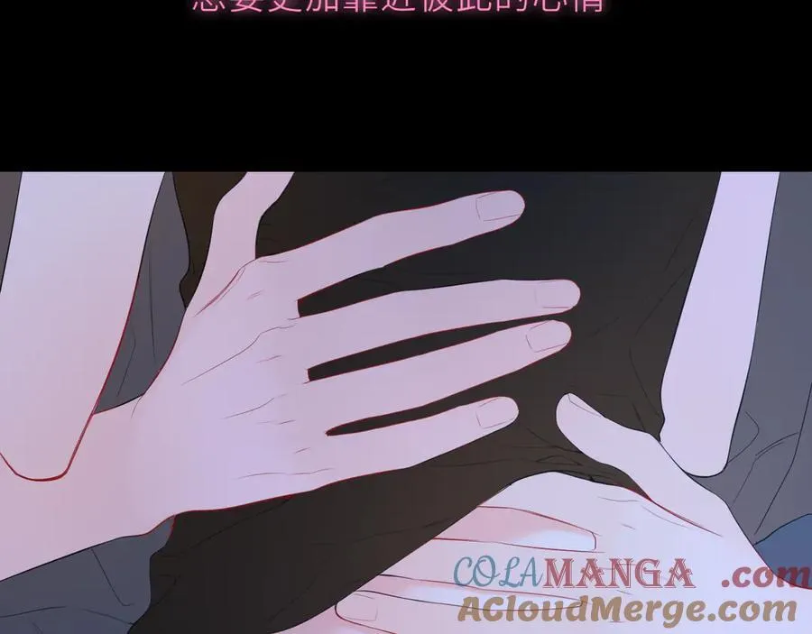 第43话 肆无忌惮64