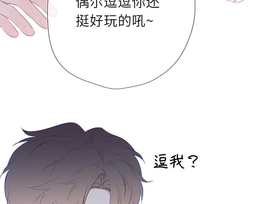 第41话 夜未眠87