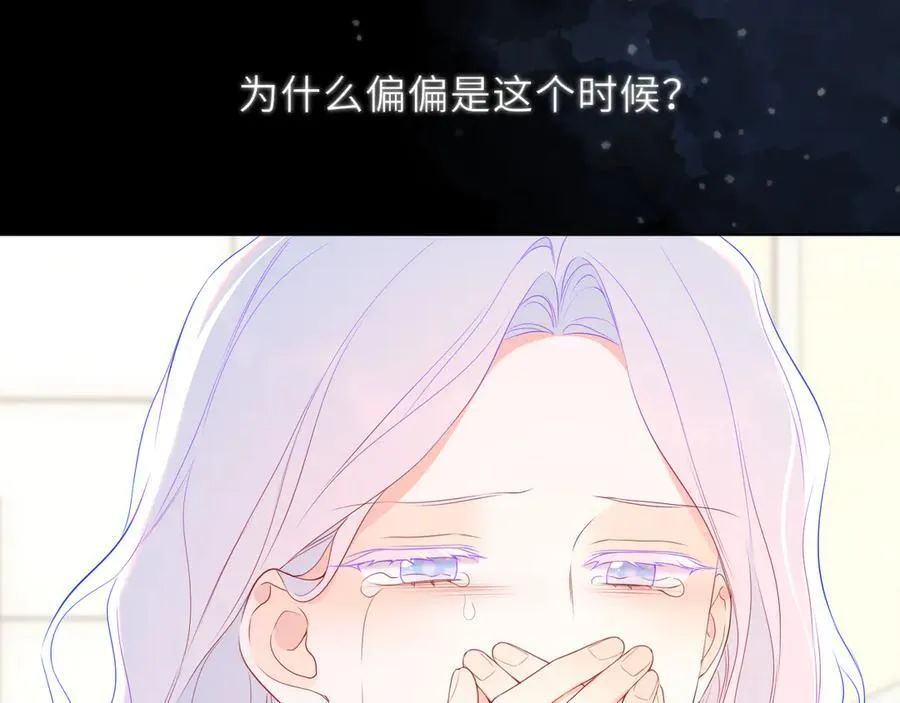 第44话 原生家庭54