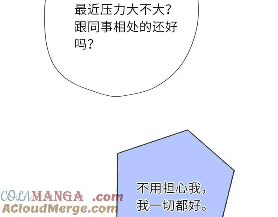 第42话 摸不到了！88