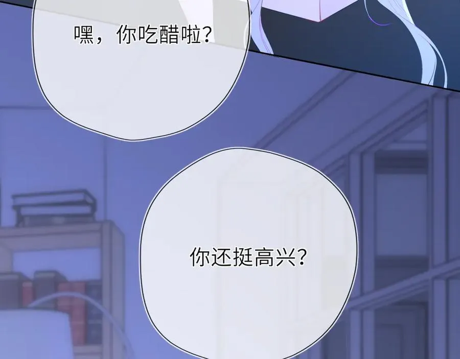 第43话 肆无忌惮46