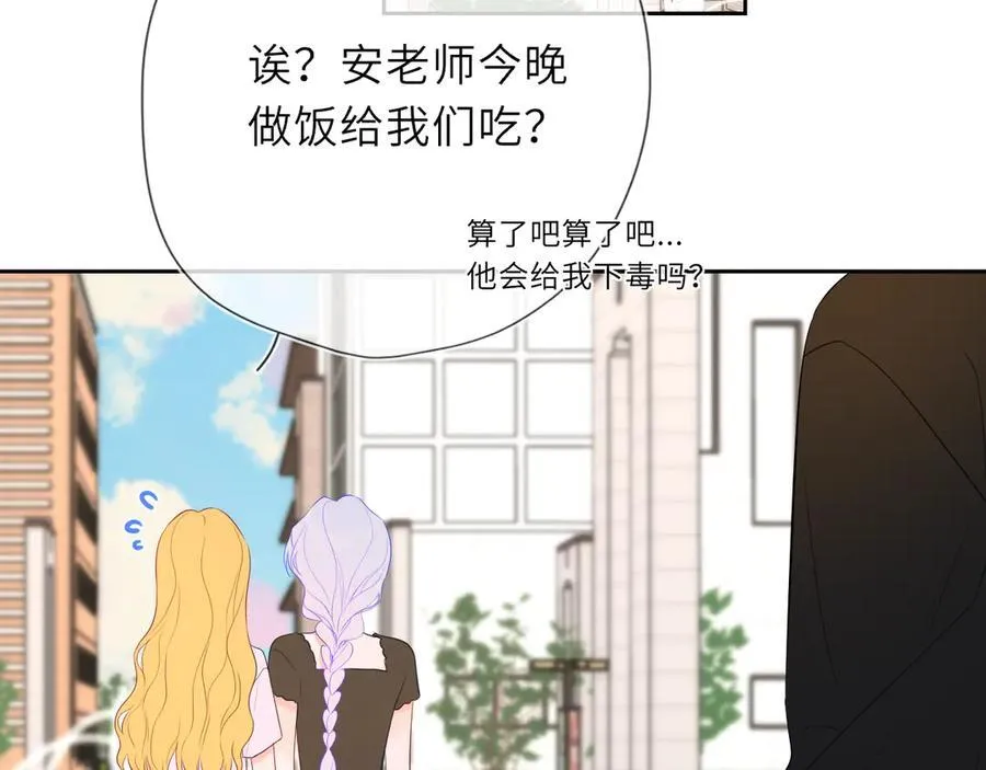 第43话 肆无忌惮86
