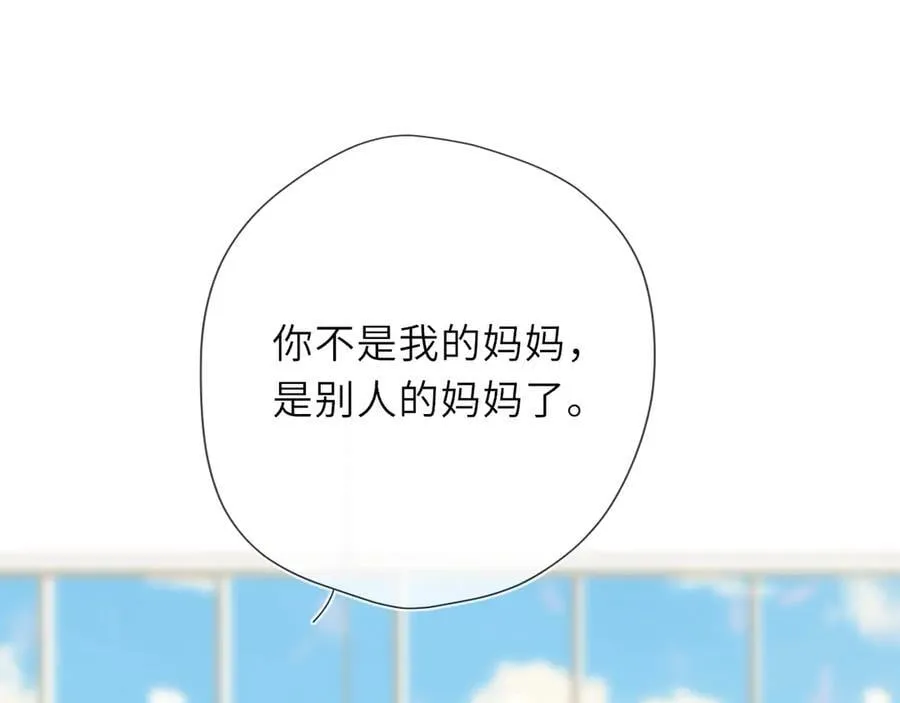 第44话 原生家庭62