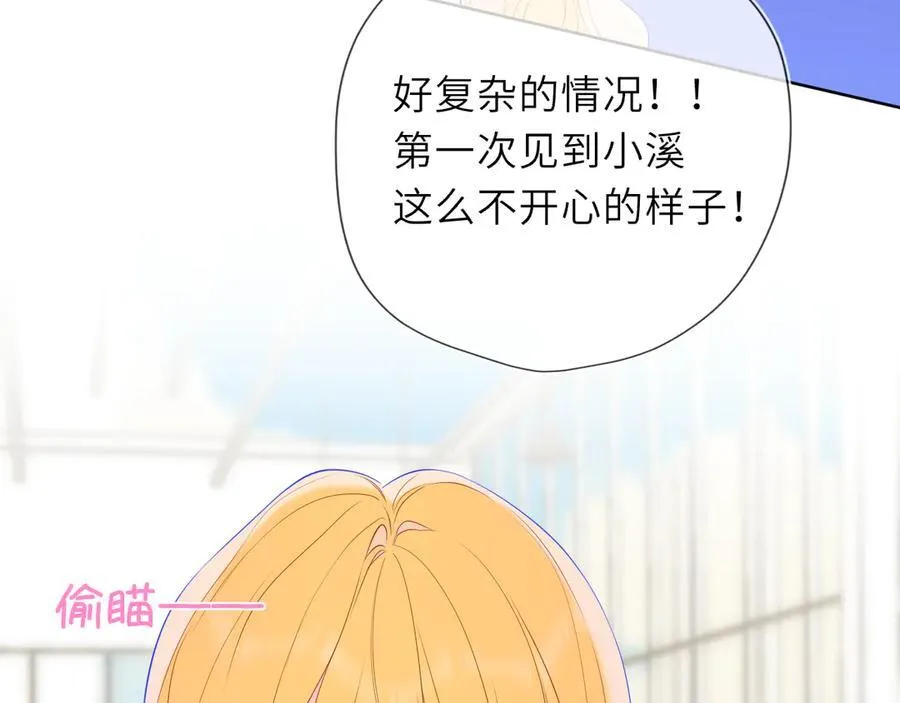 第44话 原生家庭21