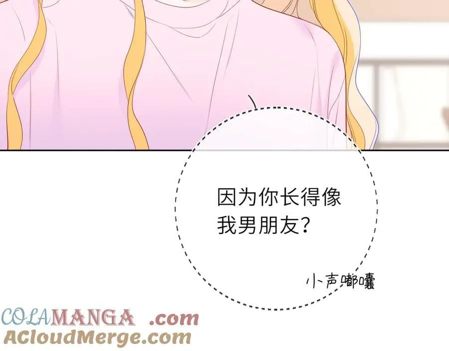 第44话 原生家庭28