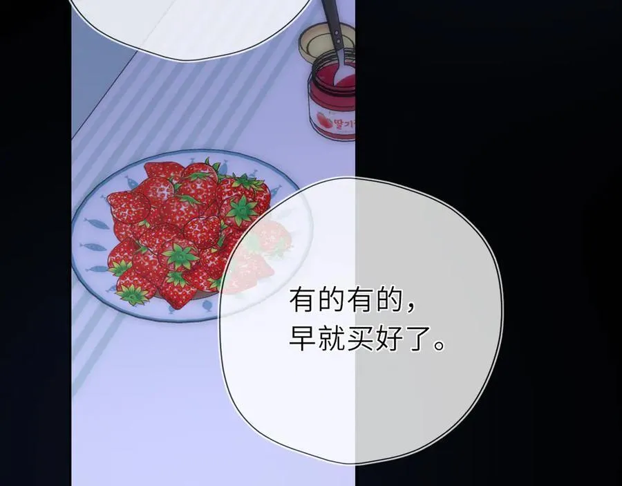 第43话 肆无忌惮73