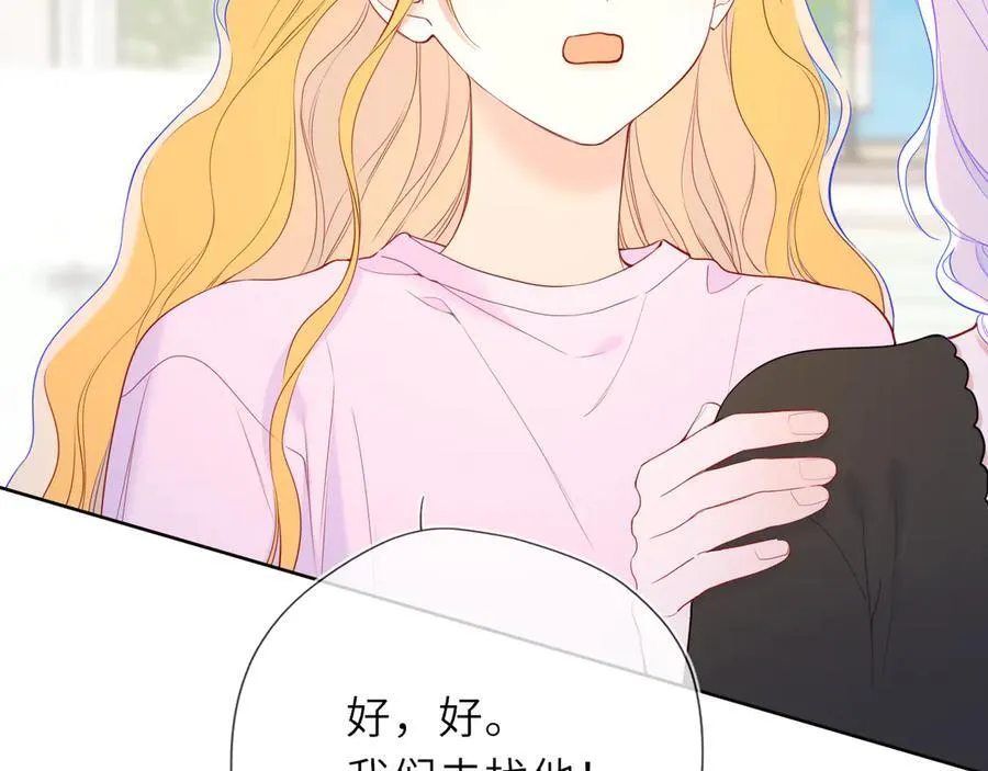 第44话 原生家庭77