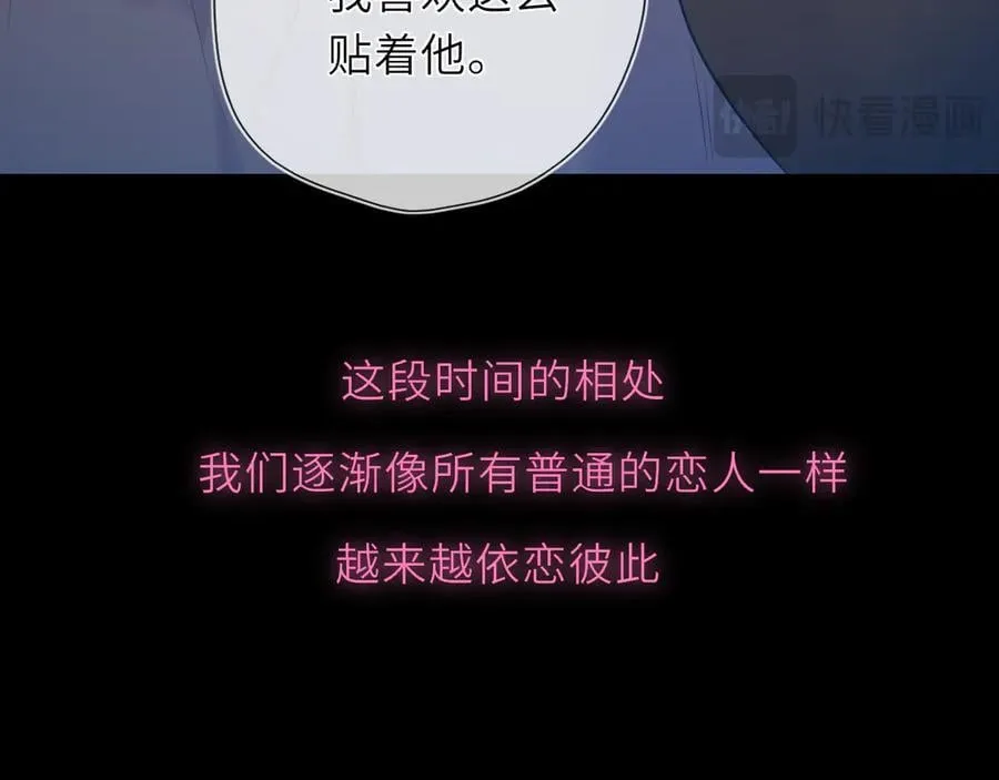 第43话 肆无忌惮59