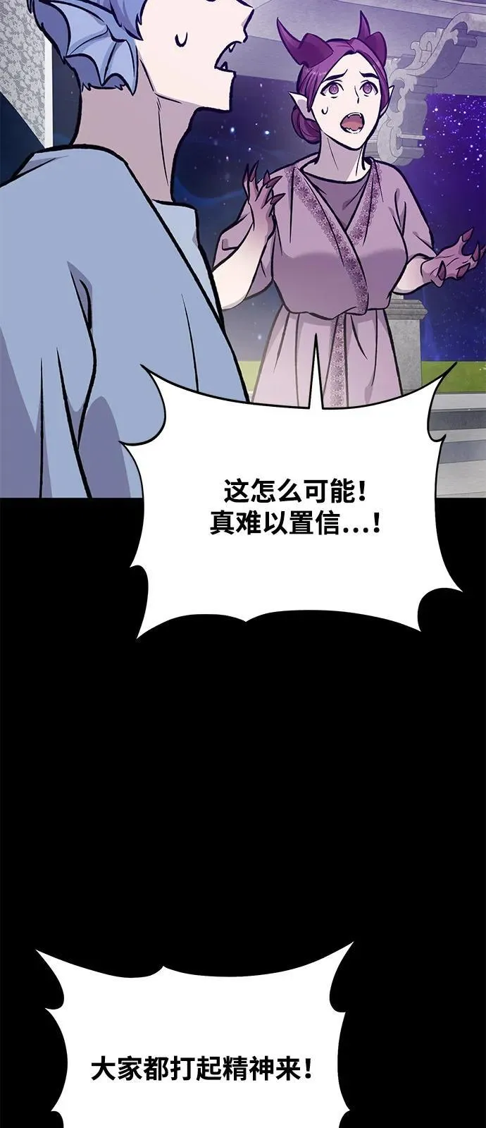 [第93话] 创造神51