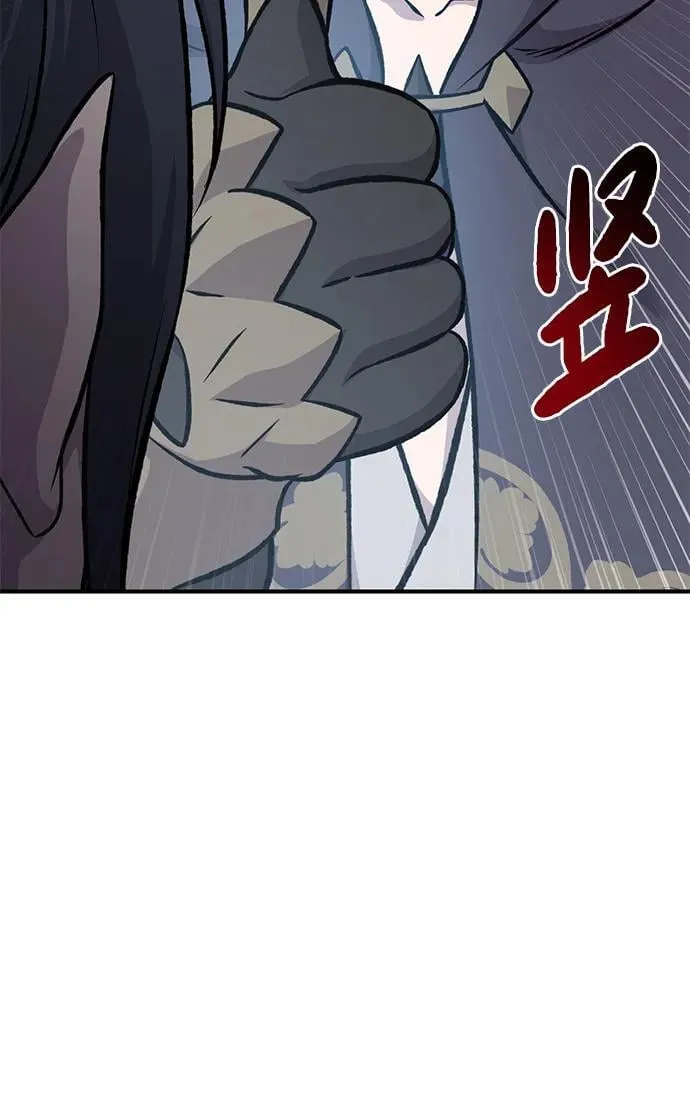 [第82话] 伟大的龙之力126