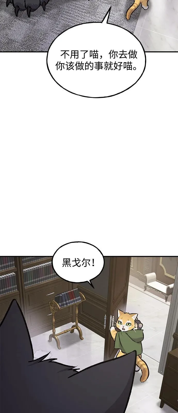 [第88话] 重逢69