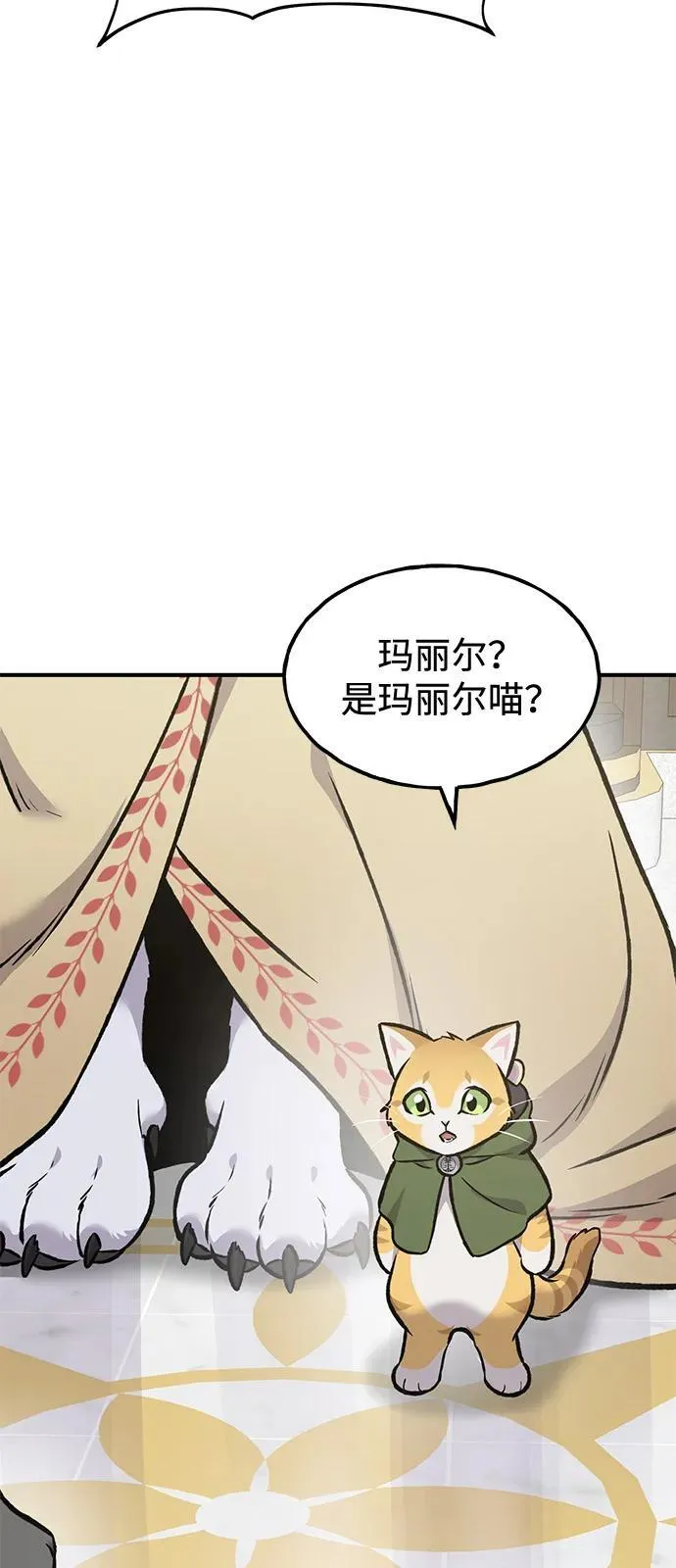 [第88话] 重逢101