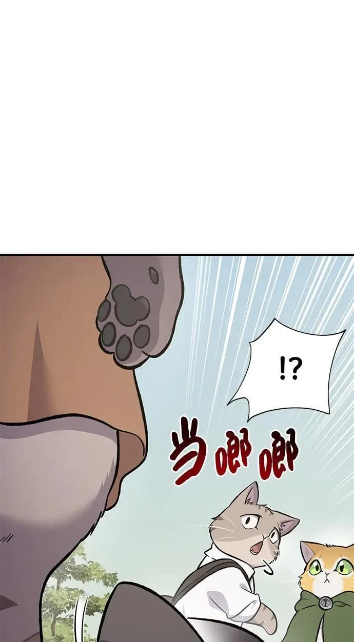 [第83话] 去格拉尼尔村95