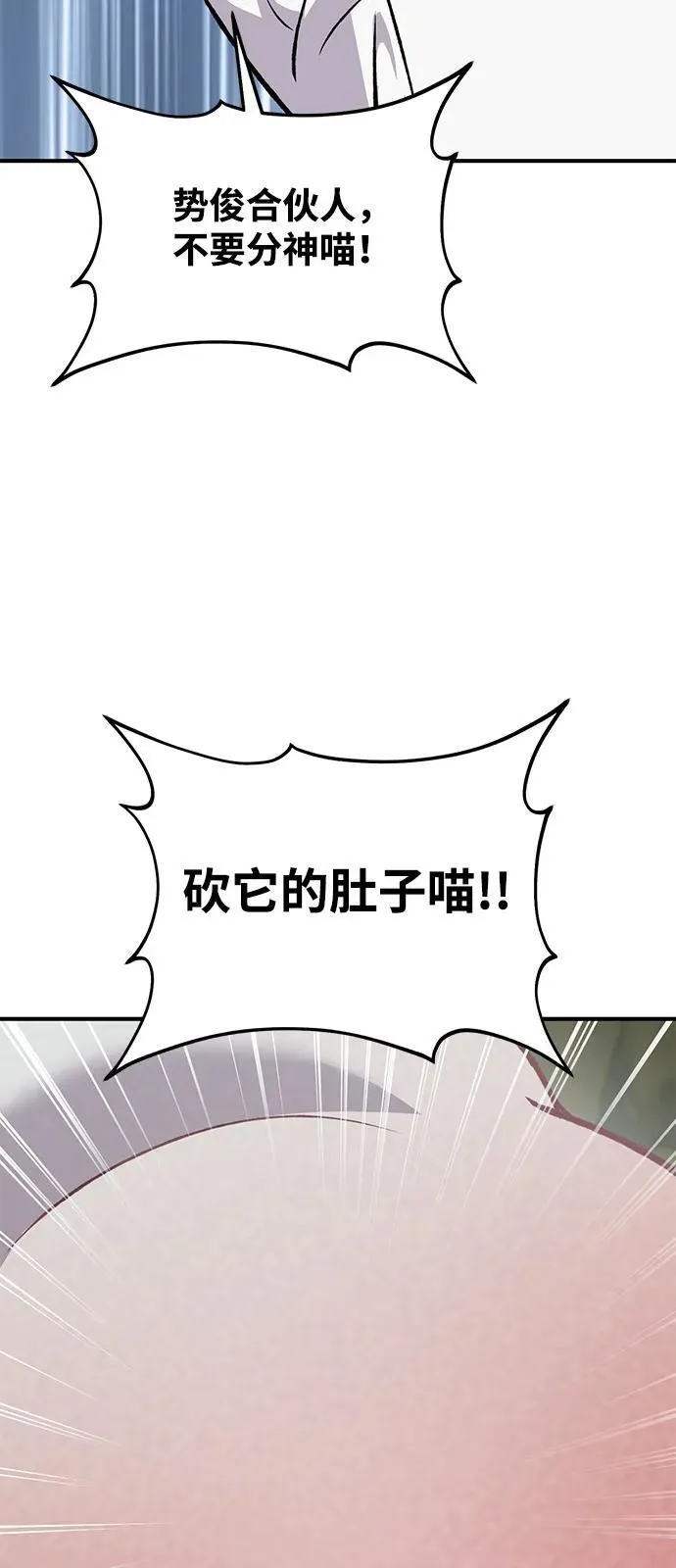 [第91话] 完成任务22
