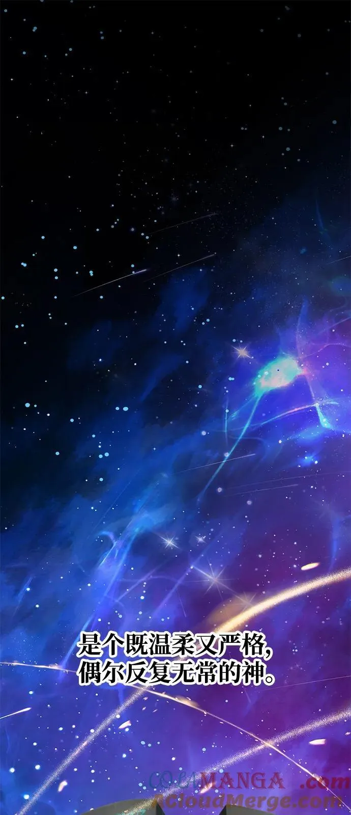 [第93话] 创造神40