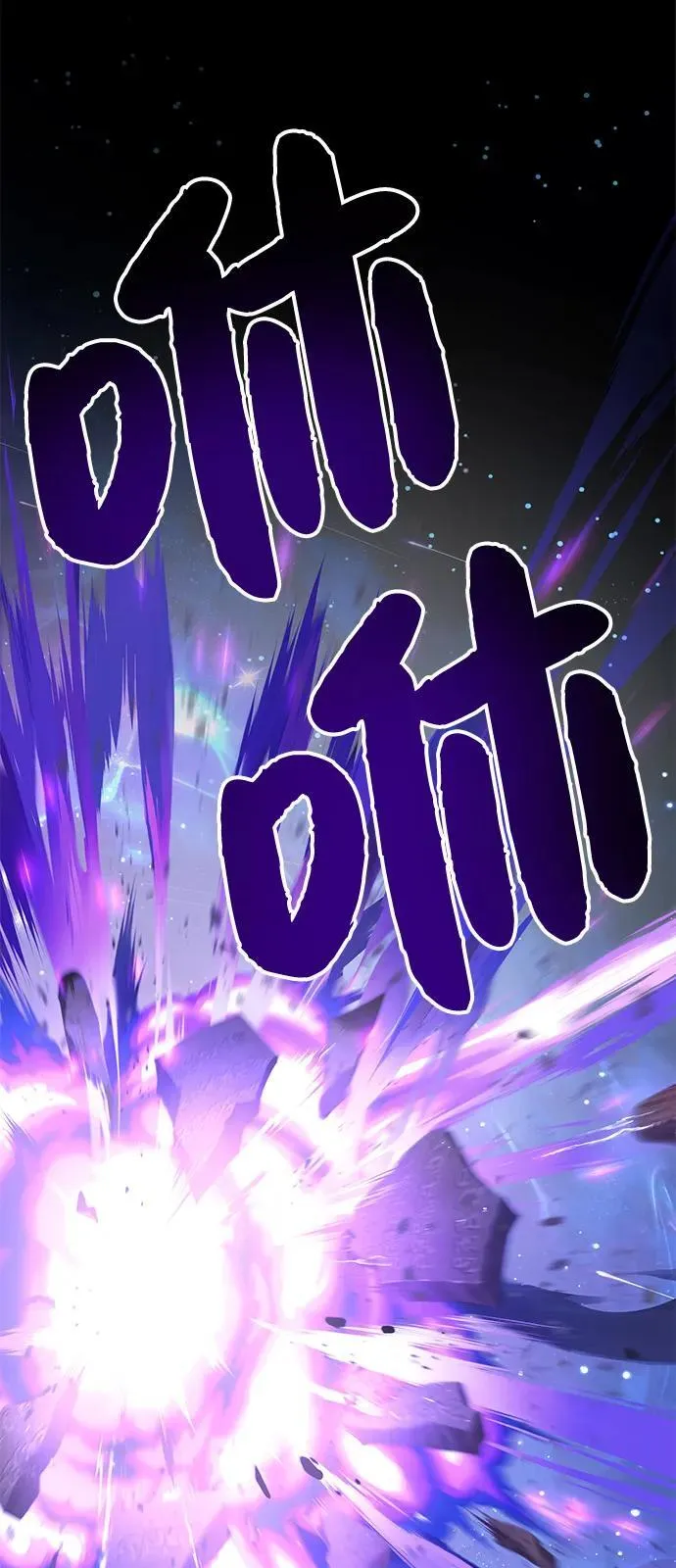 [第93话] 创造神55
