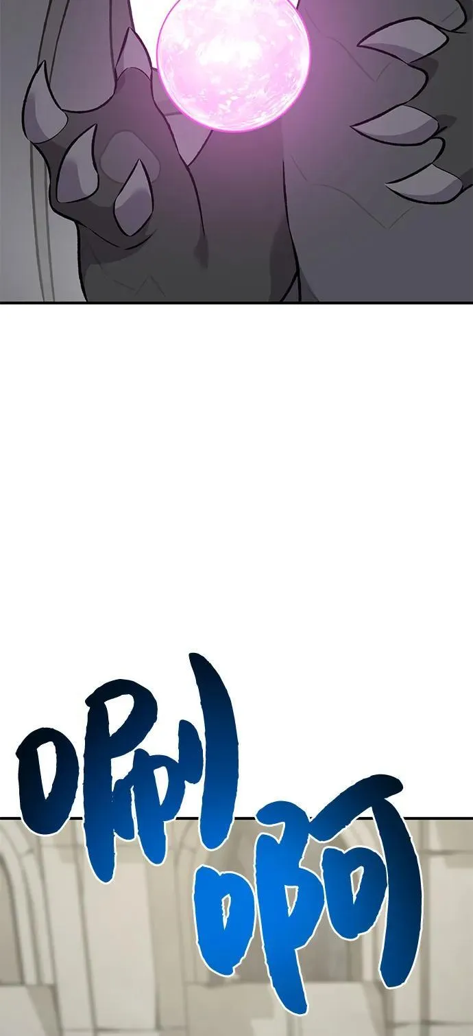 [第85话] 约拿的愤怒121