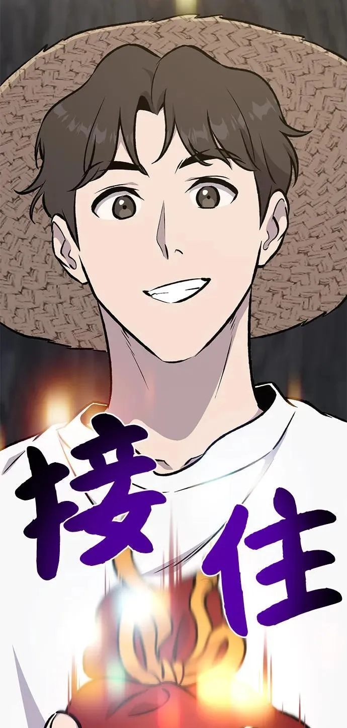 [第86话] 交流62