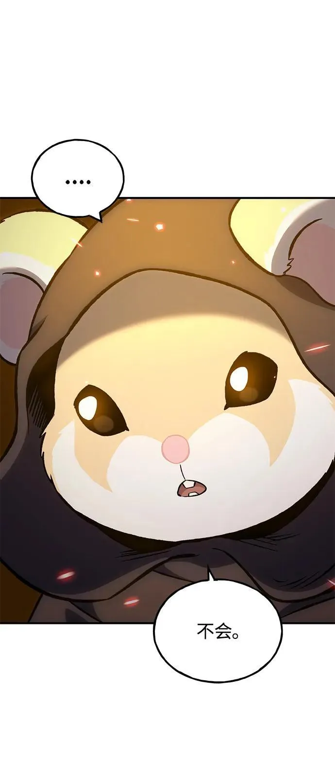 [第85话] 约拿的愤怒70