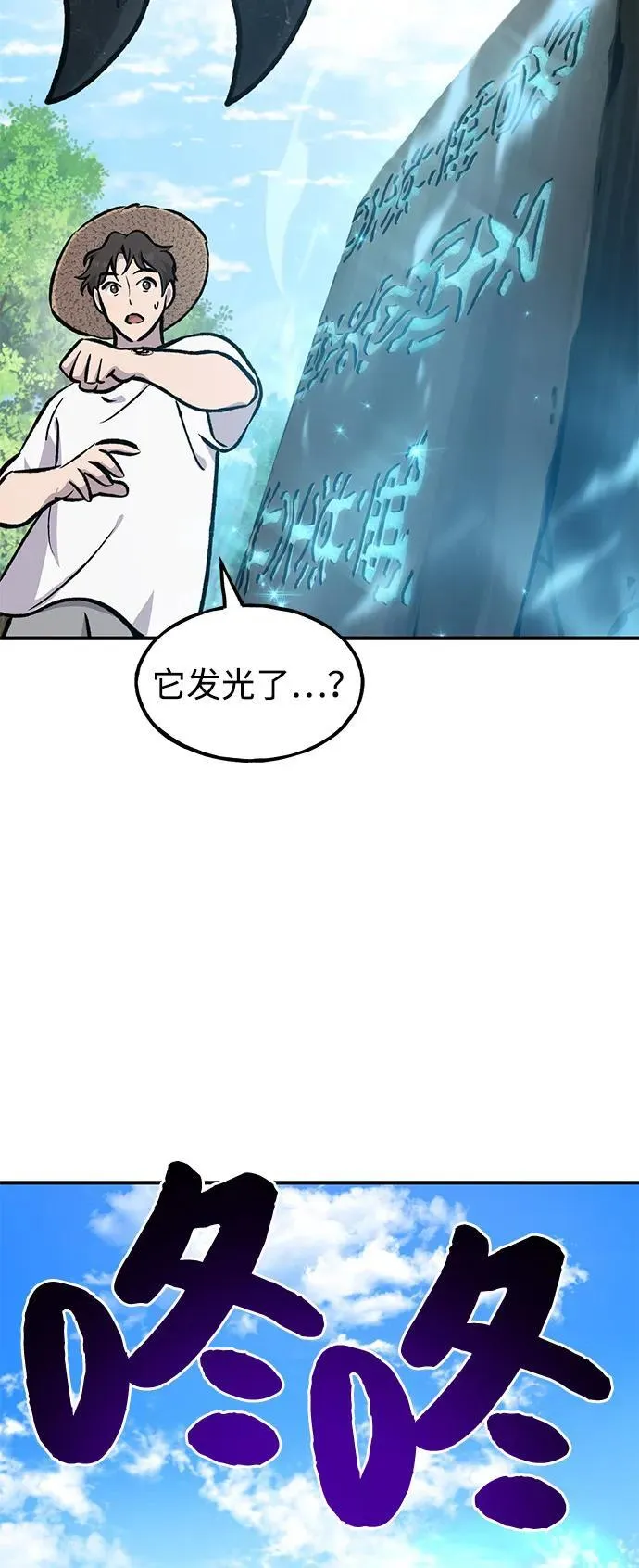 [第92话] 回家！135