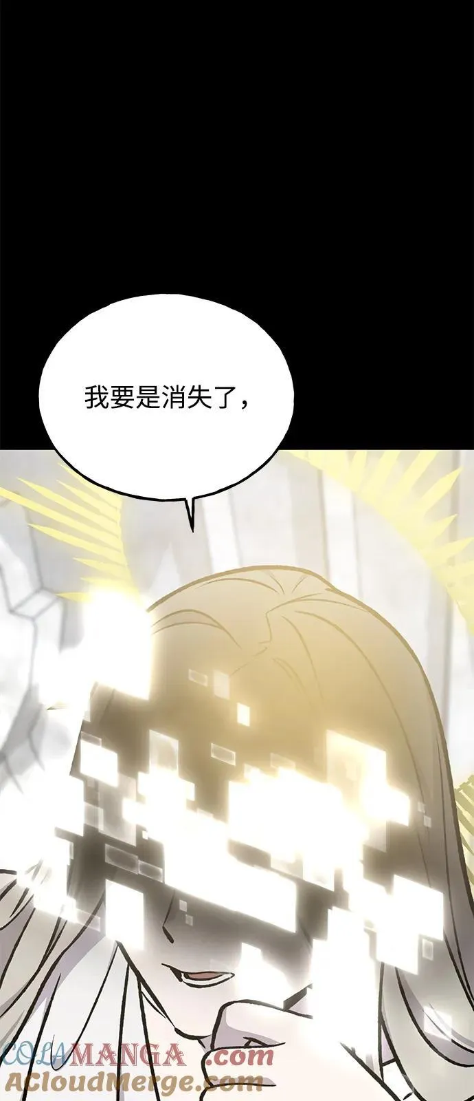 [第93话] 创造神28