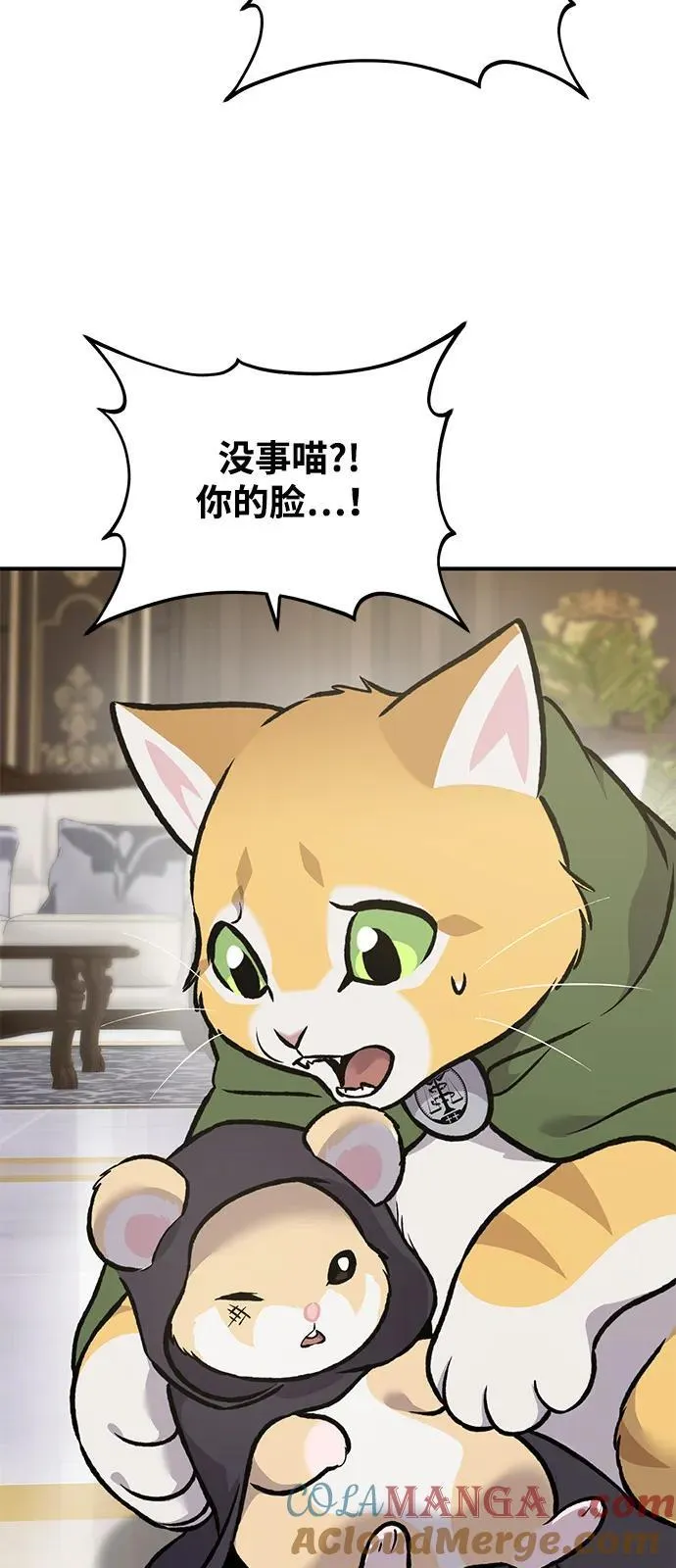 [第88话] 重逢116