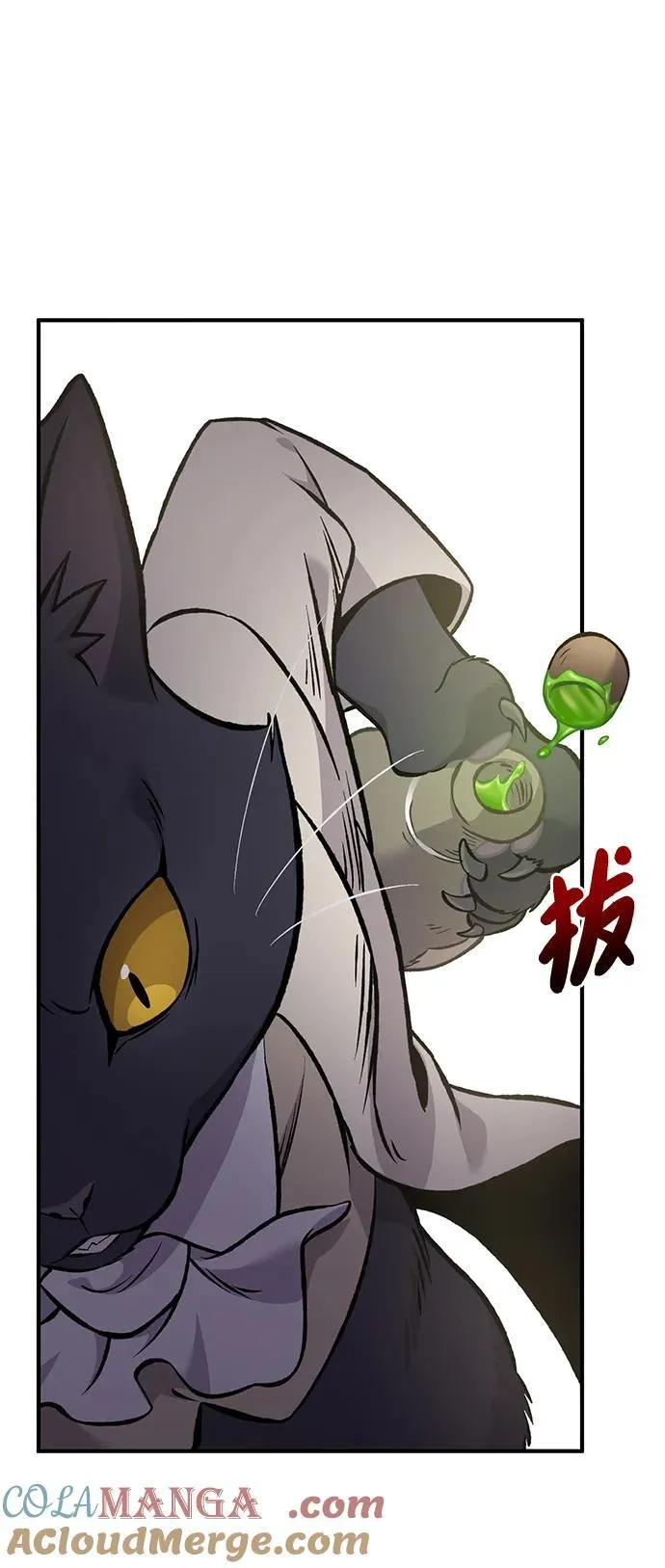 [第84话] 欧仁，出来喵！88