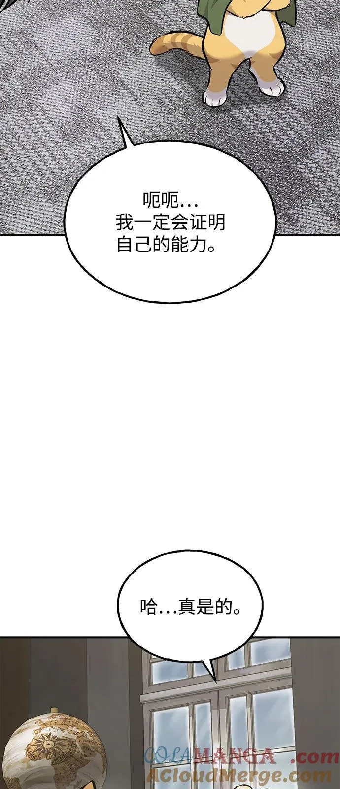 [第88话] 重逢56