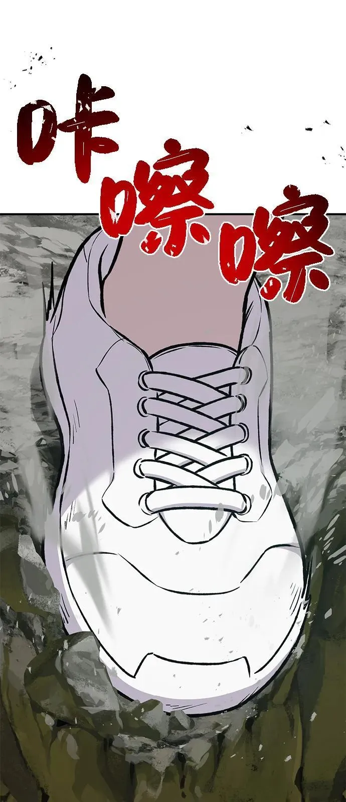 [第90话] 蛙怪女王111