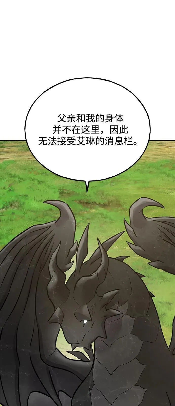 [第86话] 交流95