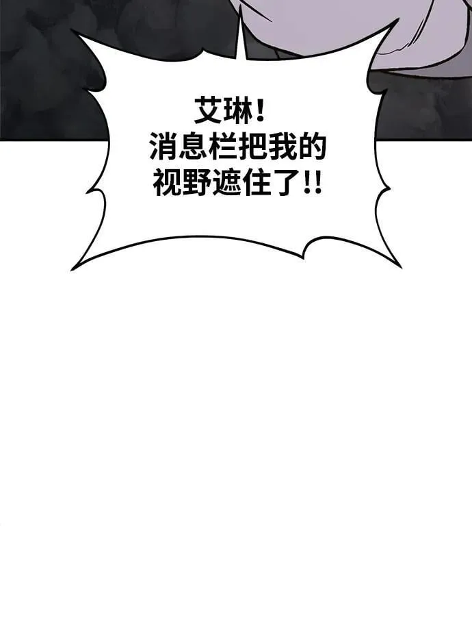 [第86话] 交流77