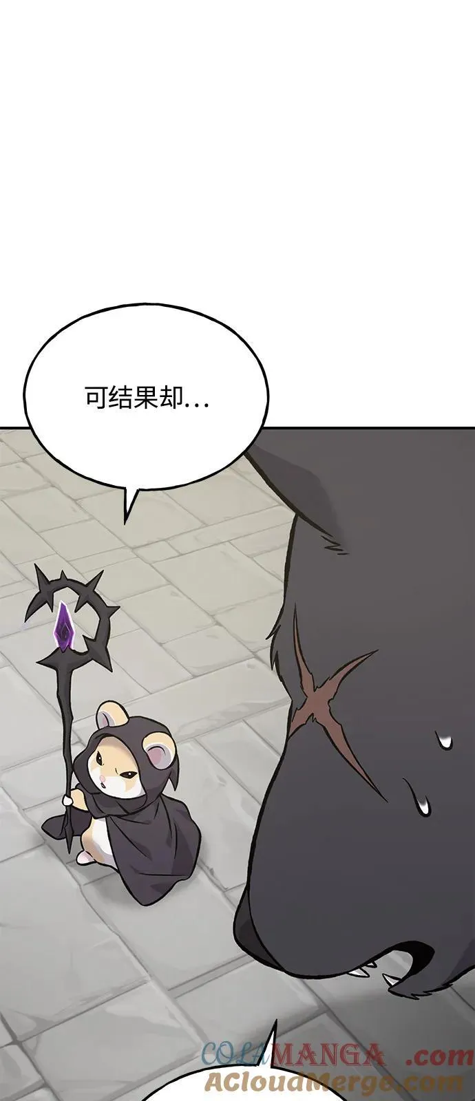 [第85话] 约拿的愤怒36