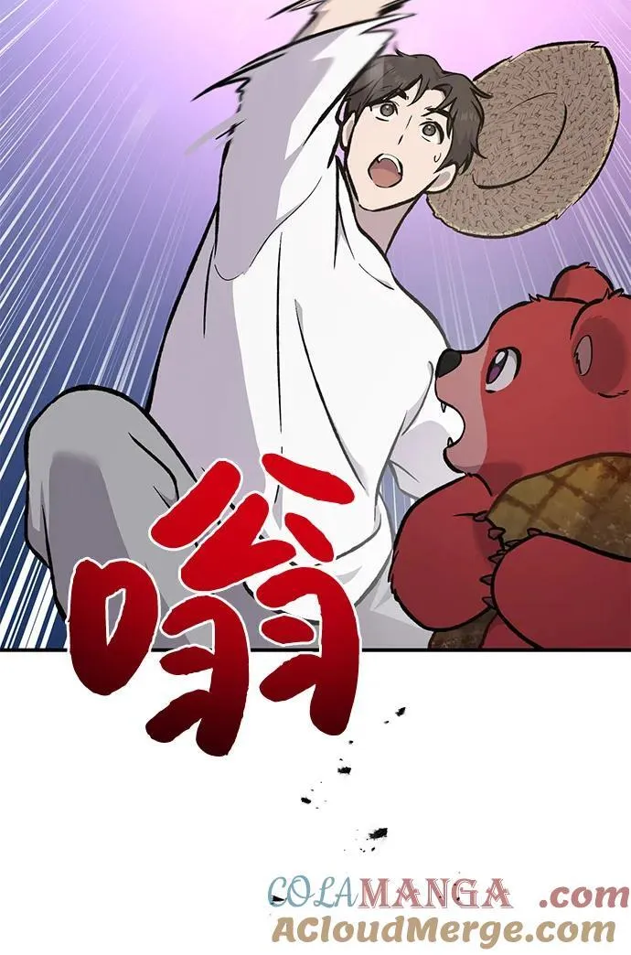 [第89话] 见过黑龙80