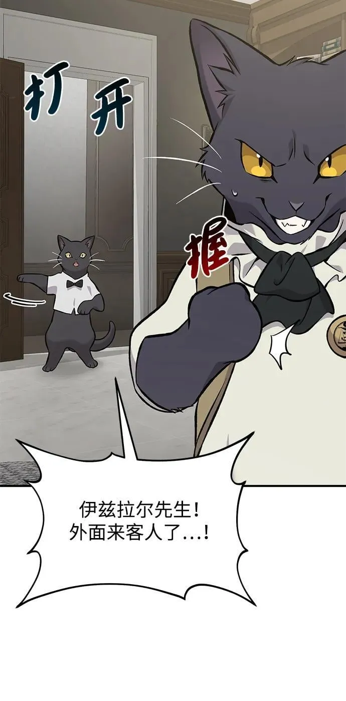 [第84话] 欧仁，出来喵！66