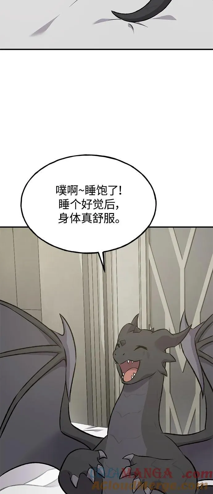 [第85话] 约拿的愤怒112