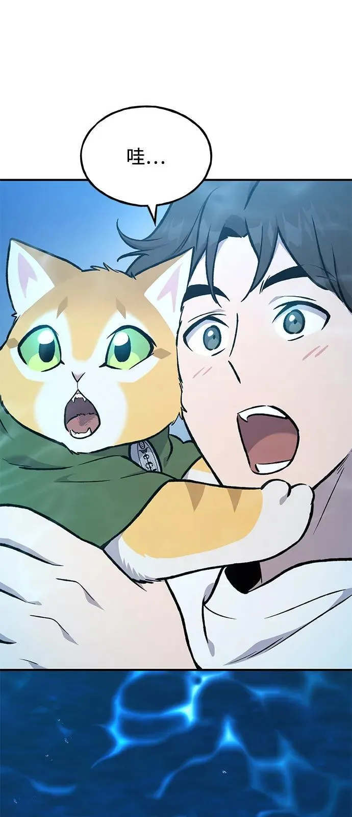 [第90话] 蛙怪女王55