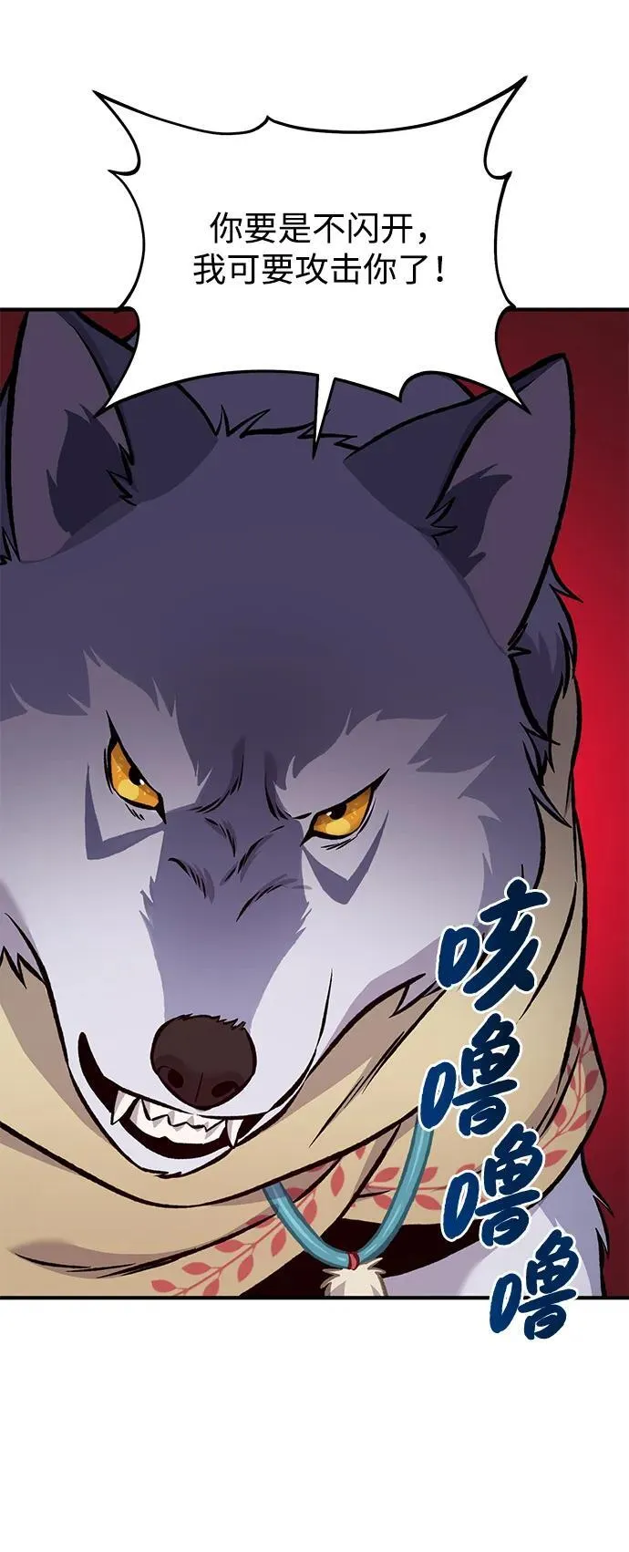 [第84话] 欧仁，出来喵！14