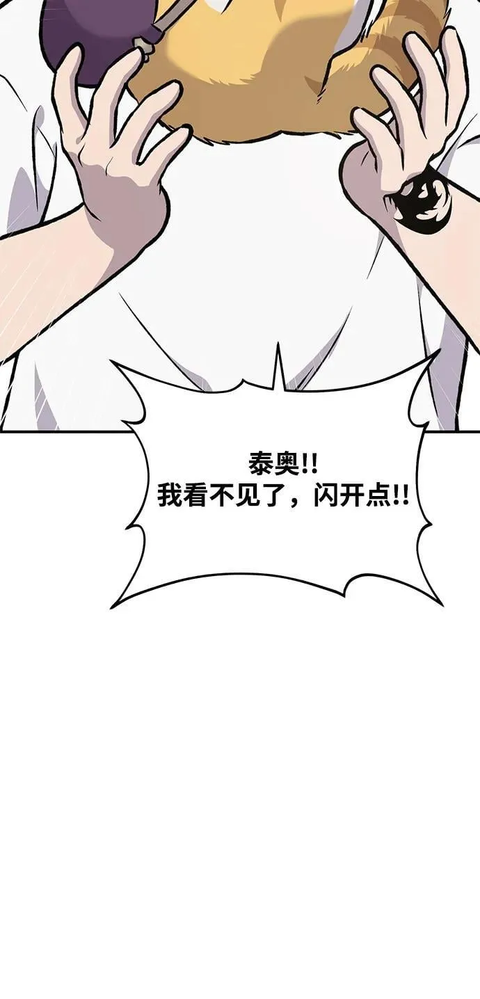[第90话] 蛙怪女王47