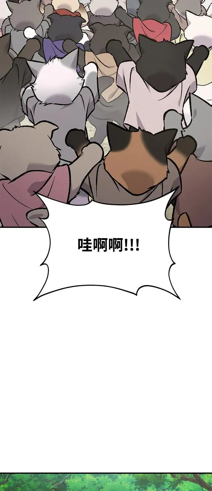 [第91话] 完成任务123
