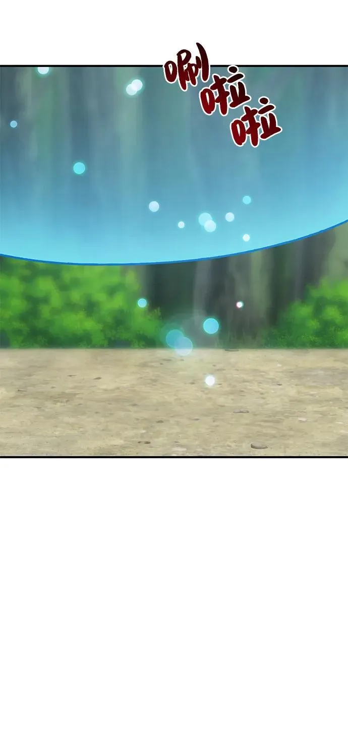 [第90话] 蛙怪女王42