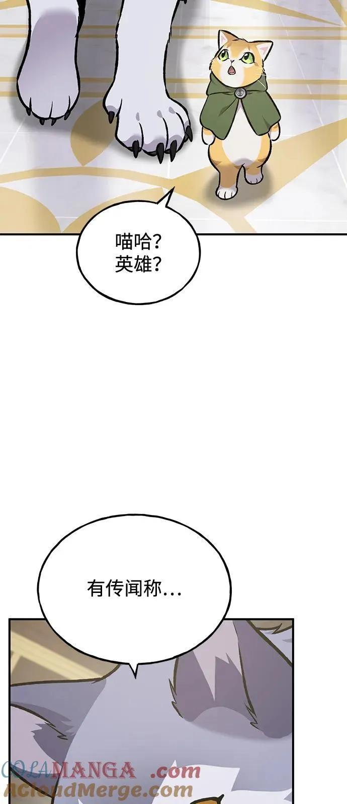 [第88话] 重逢88