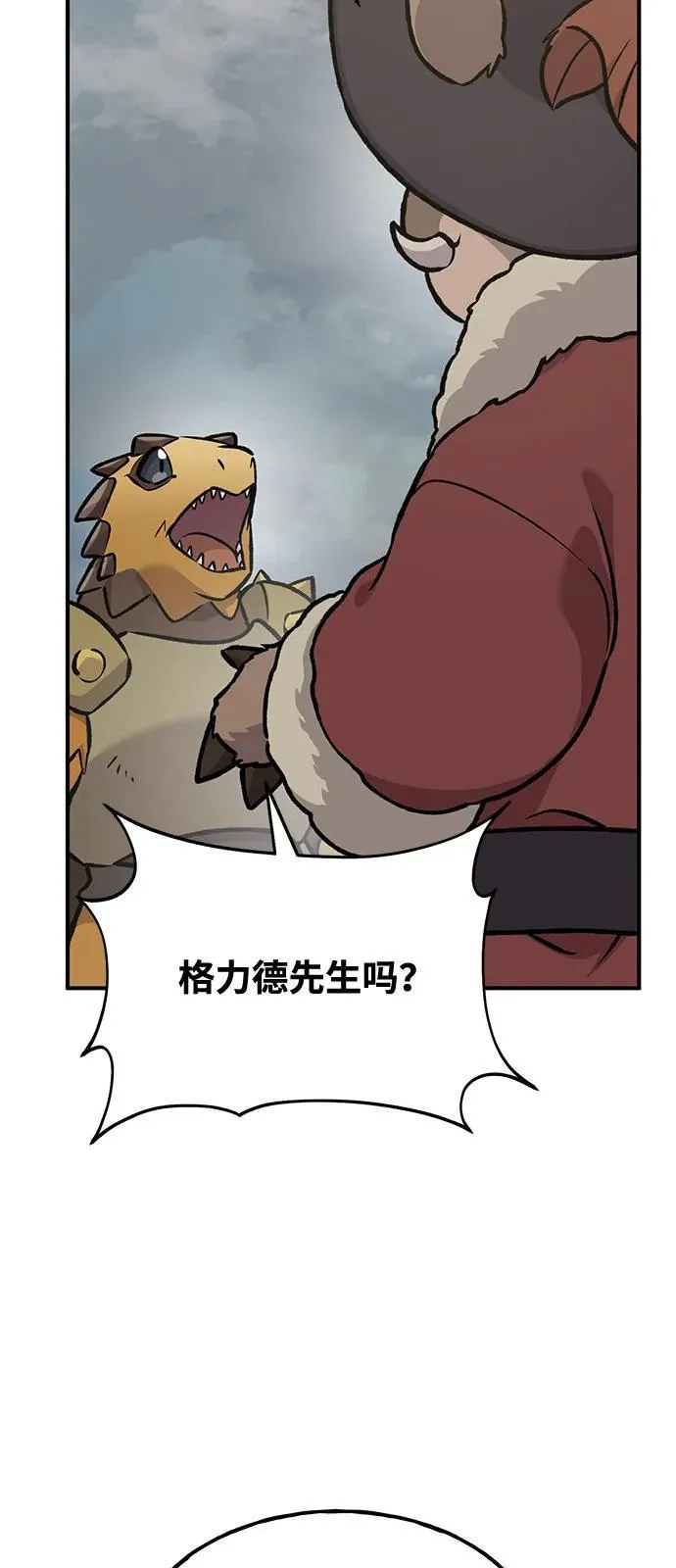 [第93话] 创造神129