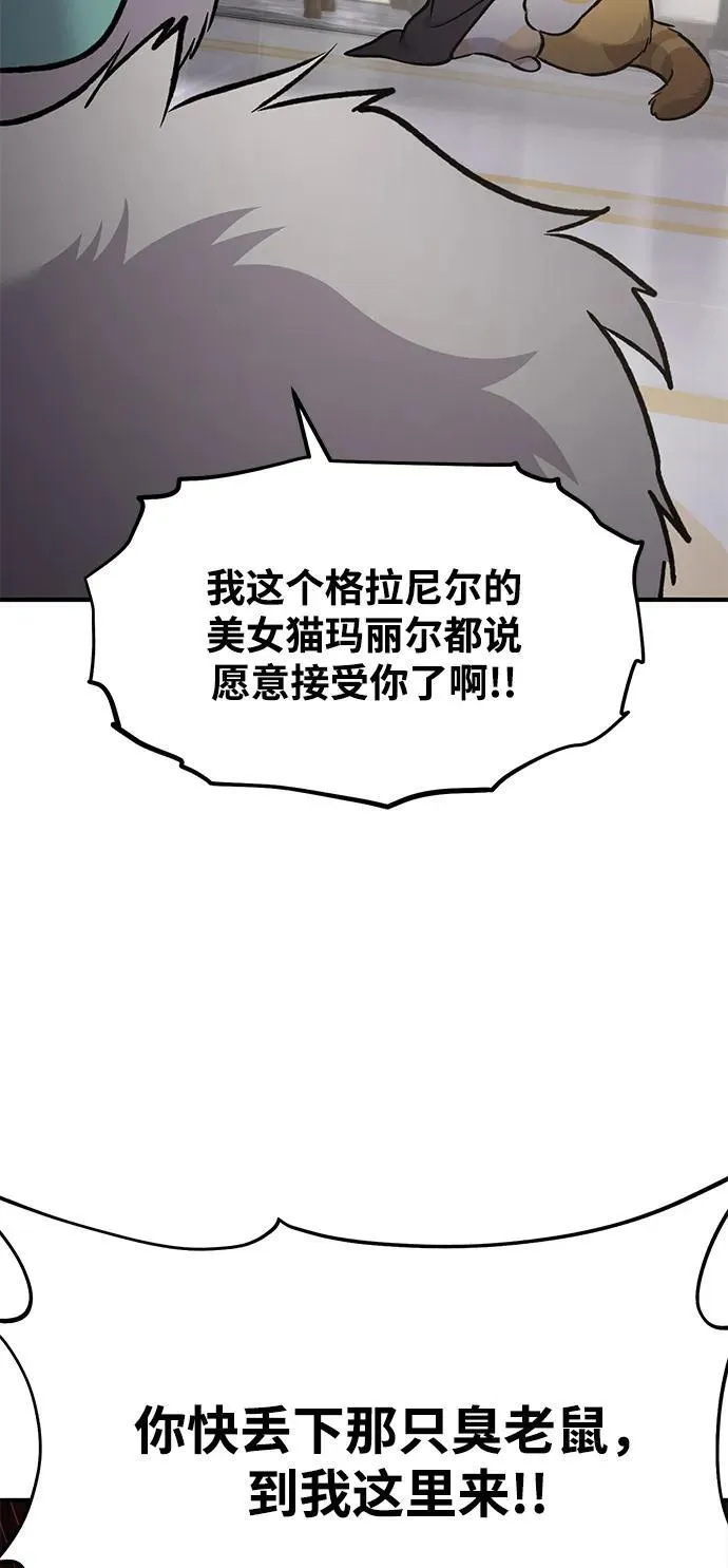 [第88话] 重逢123