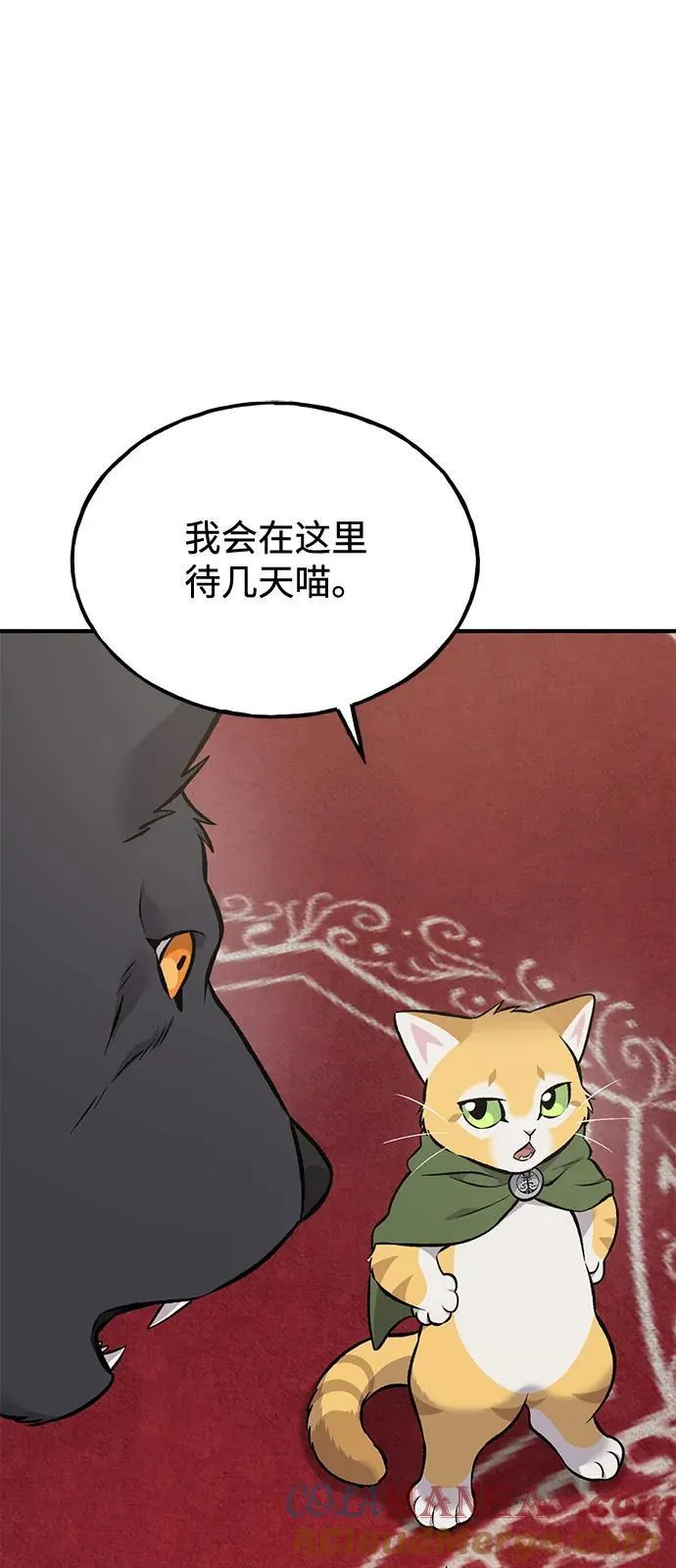 [第86话] 交流16