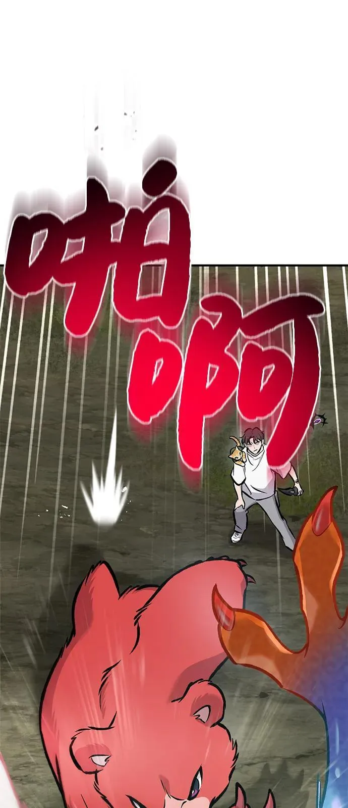 [第91话] 完成任务14