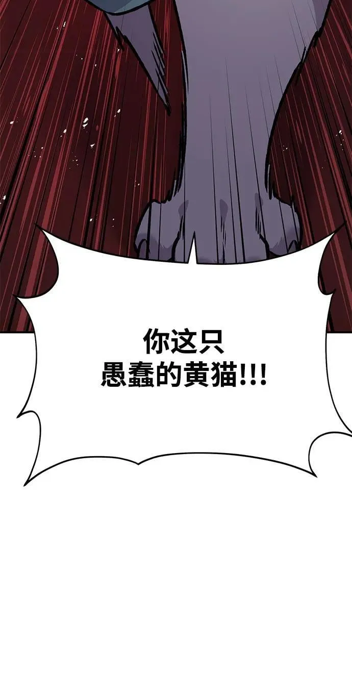 [第88话] 重逢125