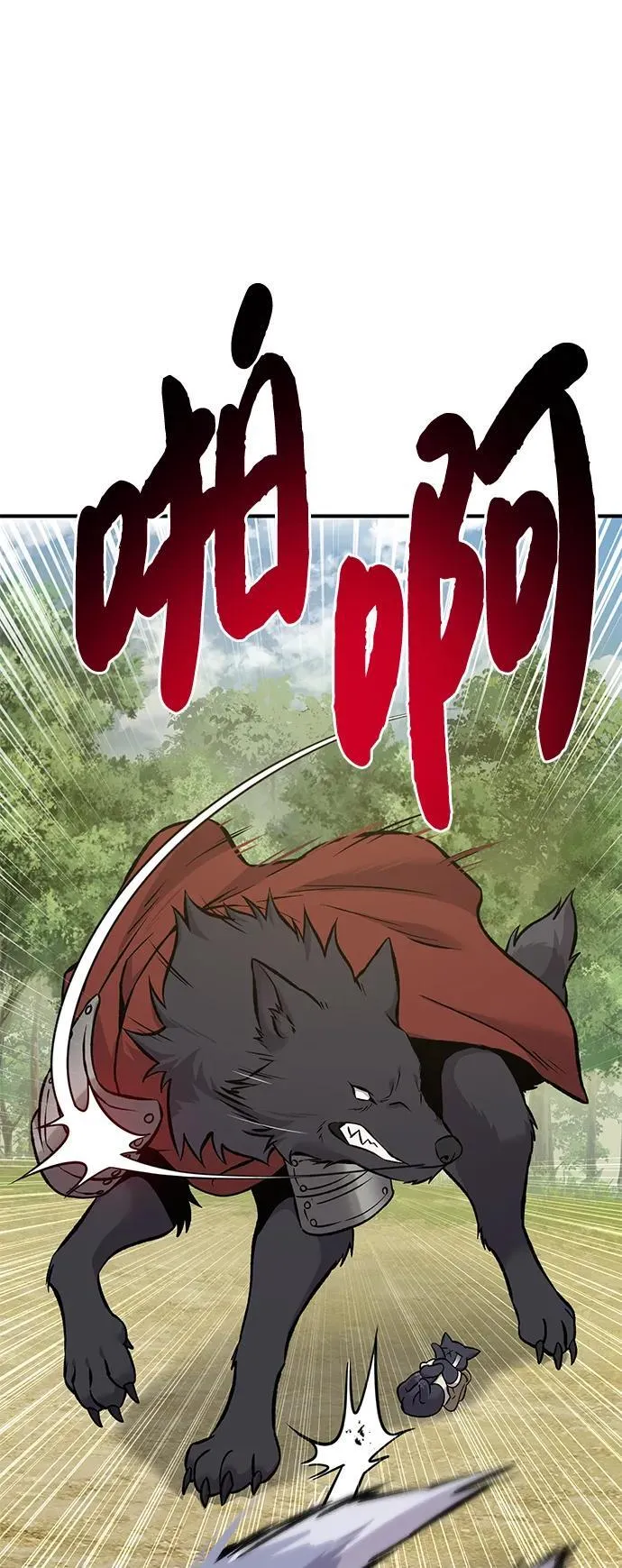 [第83话] 去格拉尼尔村135