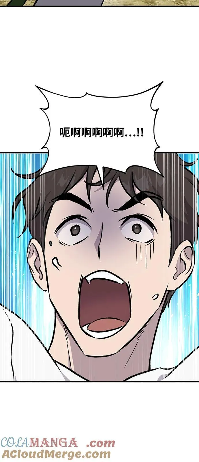 [第86话] 交流80